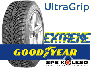 Зимние шипованные шины Goodyear Ultra Grip Extreme