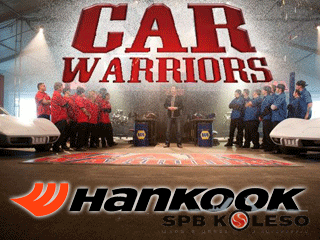 «Автомобильные Воины» обуют свои хотроды в шины Hankook