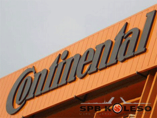 Continental AG ищет подходящее место для строительства шинного завода