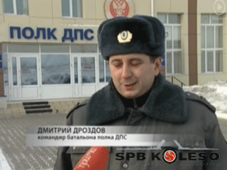 А тем, кто выкручивает в различные пируэты, мы будем спускать шины