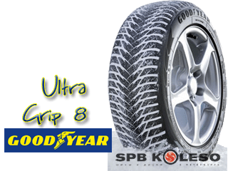 Нешипованные зимние шины Goodyear Ultra Grip 8