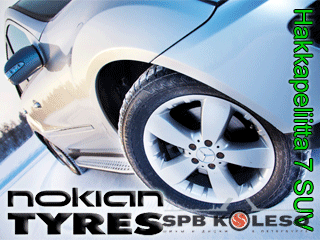 шины Nokian Hakkapeliitta 7 SUV