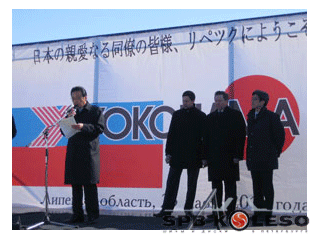 Шинный завод Yokohama R.P.Z в Липецке почти достроен